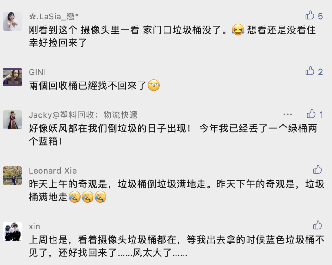 我家垃圾桶被风吹走了，在线急等！大多伦多各区如何申领新垃圾桶