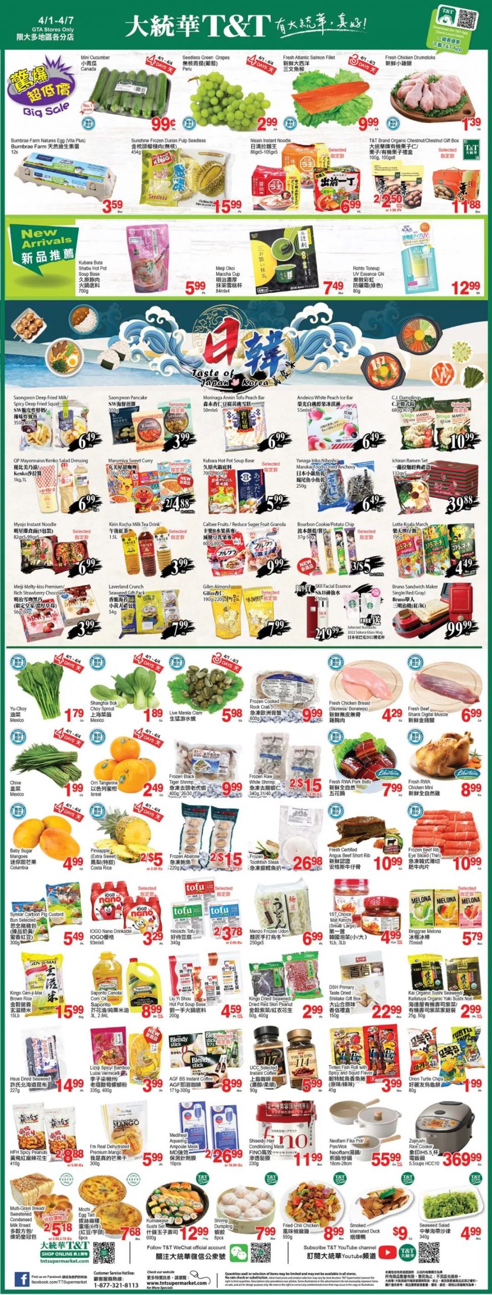 一元店变五元店!啥啥都涨怎么办?超市特价攻略就看这篇! 一元店变五元店!啥啥都涨怎么办?超市特价攻略就看这篇!