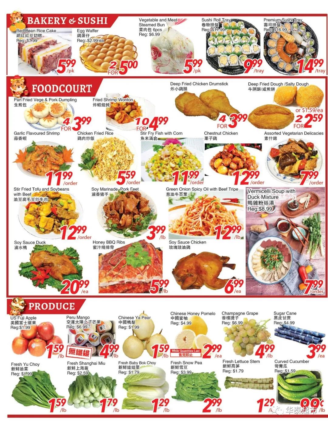 一元店变五元店!啥啥都涨怎么办?超市特价攻略就看这篇! 一元店变五元店!啥啥都涨怎么办?超市特价攻略就看这篇!