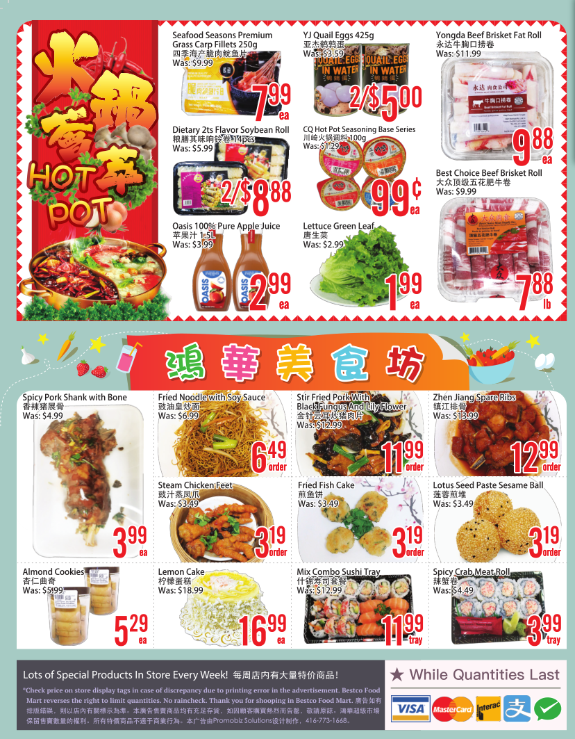 一元店变五元店!啥啥都涨怎么办?超市特价攻略就看这篇! 一元店变五元店!啥啥都涨怎么办?超市特价攻略就看这篇!