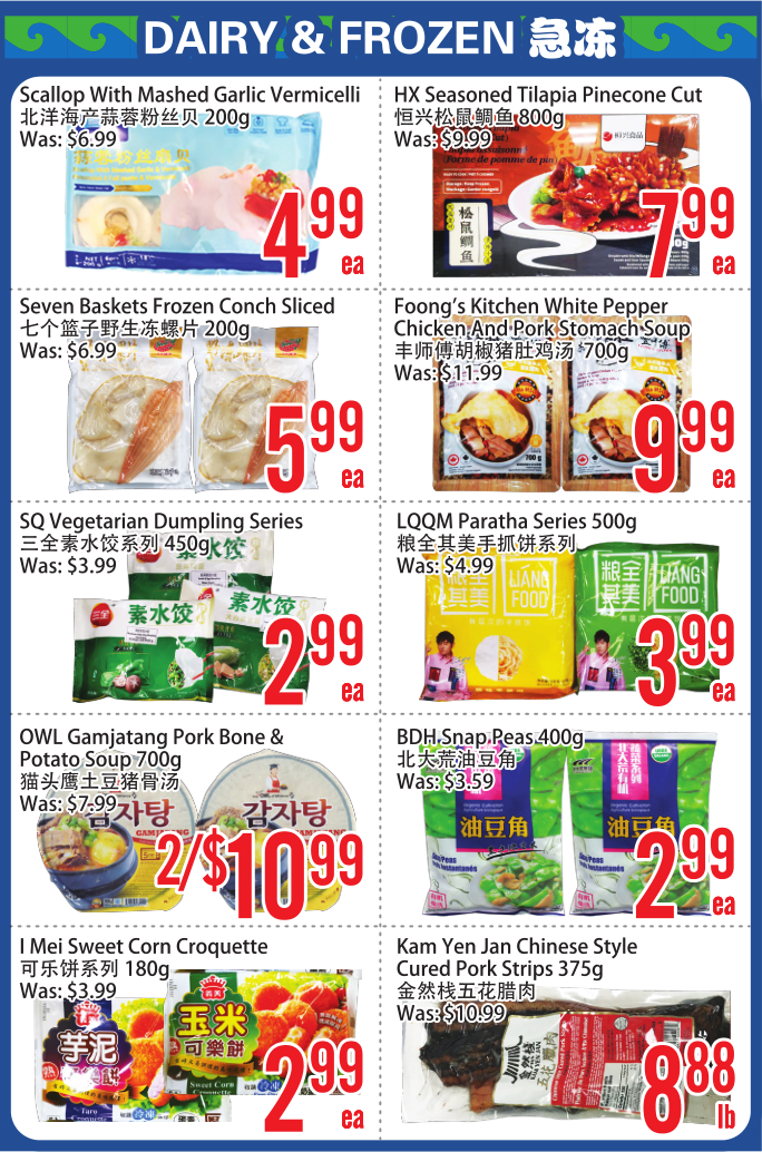 一元店变五元店!啥啥都涨怎么办?超市特价攻略就看这篇! 一元店变五元店!啥啥都涨怎么办?超市特价攻略就看这篇!