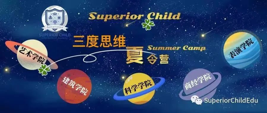 不用找啦!全多伦多性价比最高的夏令营在这里!! 不用找啦!全多伦多性价比最高的夏令营在这里!!