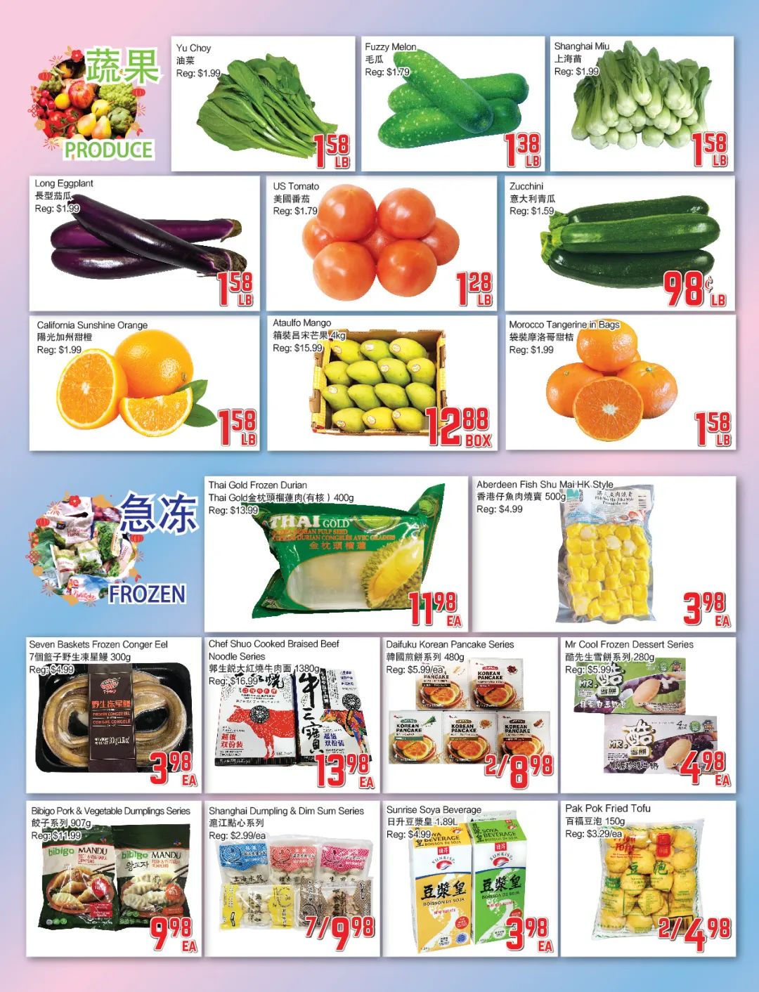 过节就想吃点好的！收一波母亲节超市特价攻略！