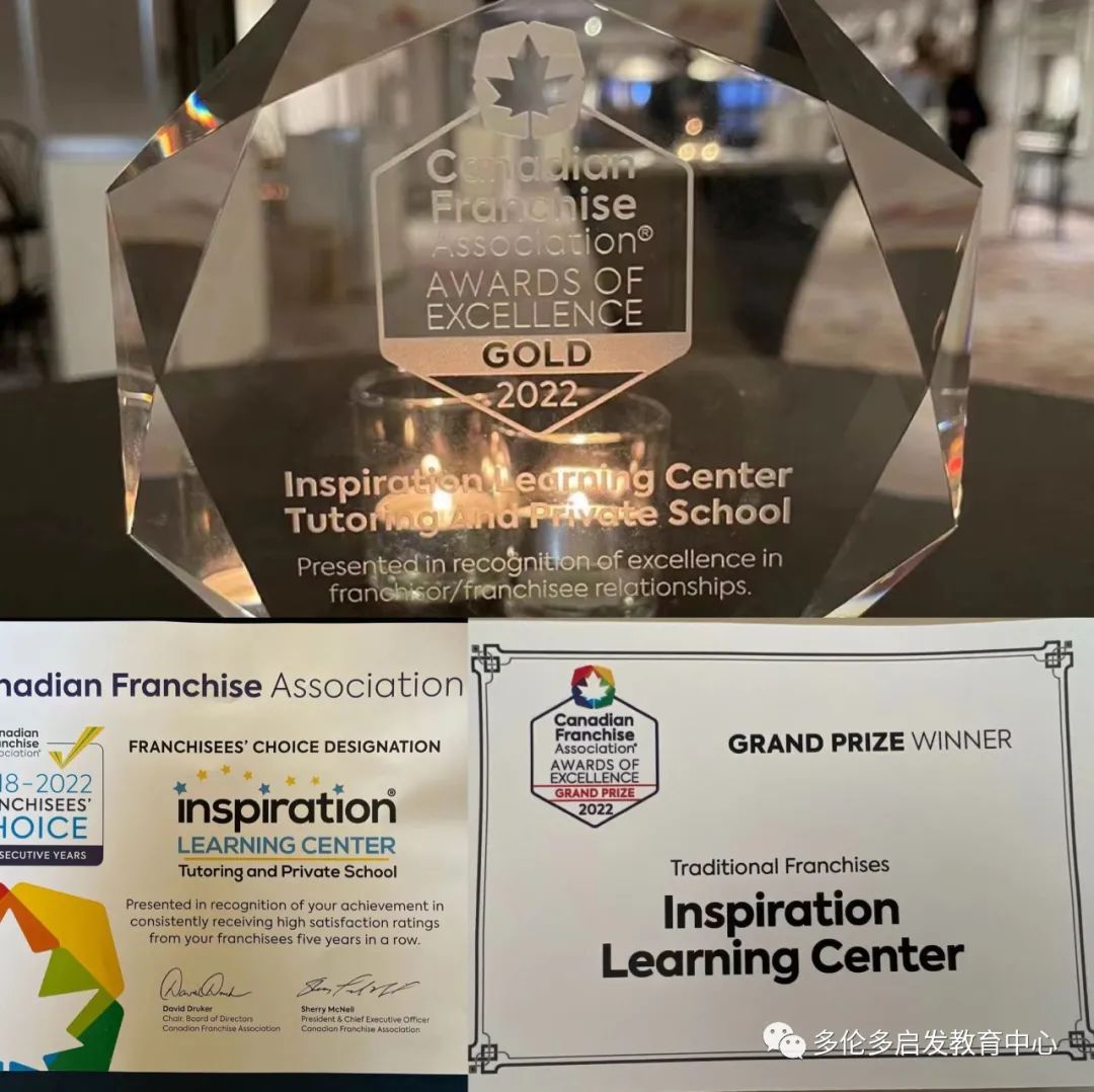 想做生意，是创业还是加盟？听听CFA最佳加盟品牌特等奖得主怎么说？