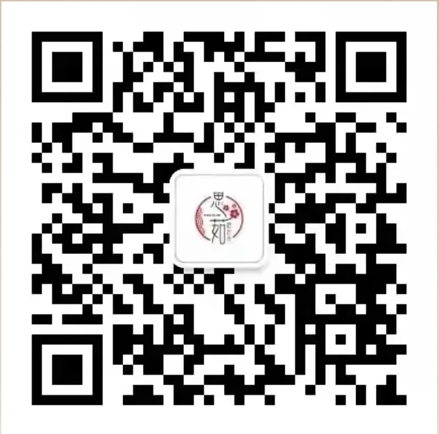 宝藏体验馆| 汉服中式下午茶：绝美！请把仙气两字打在公屏上