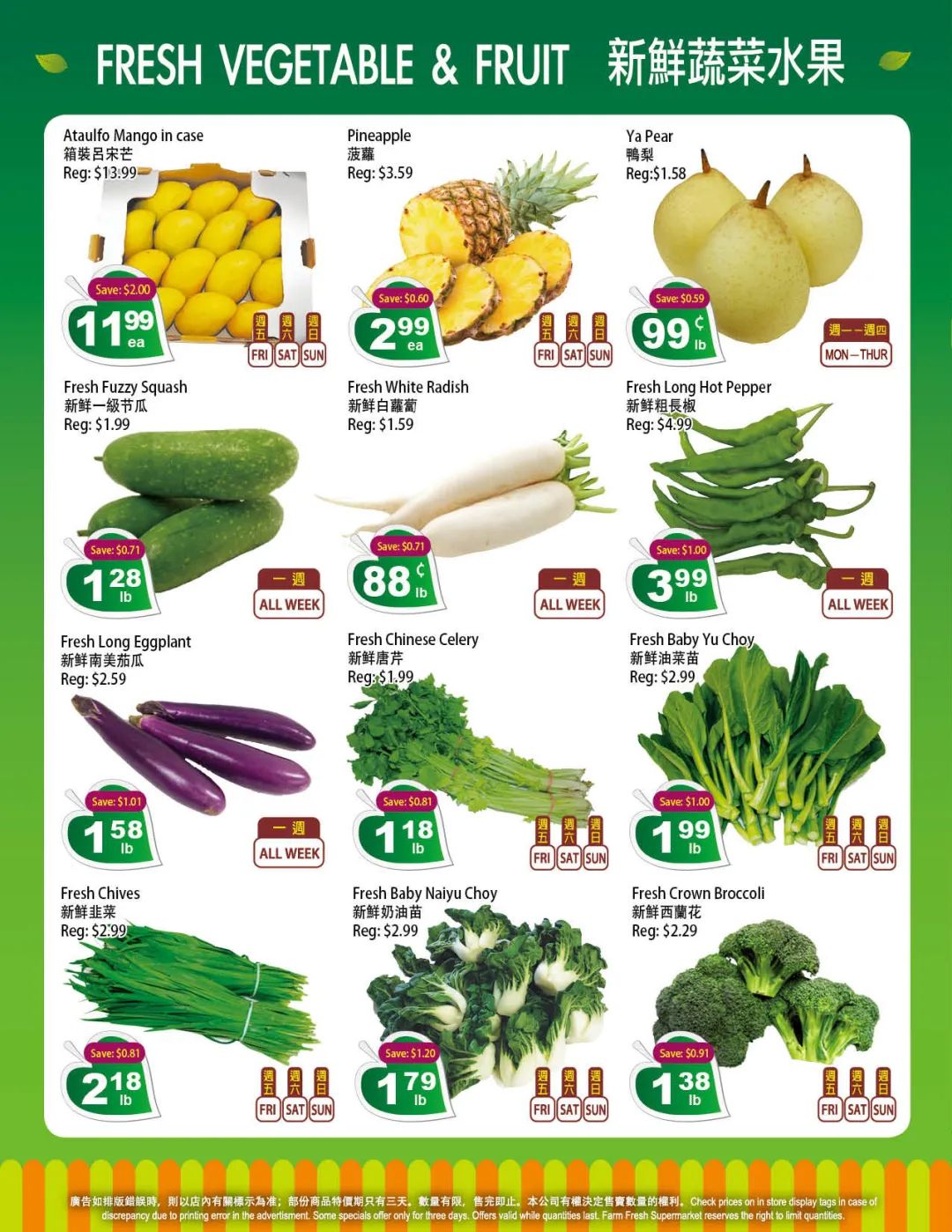 过节就想吃点好的！收一波母亲节超市特价攻略！