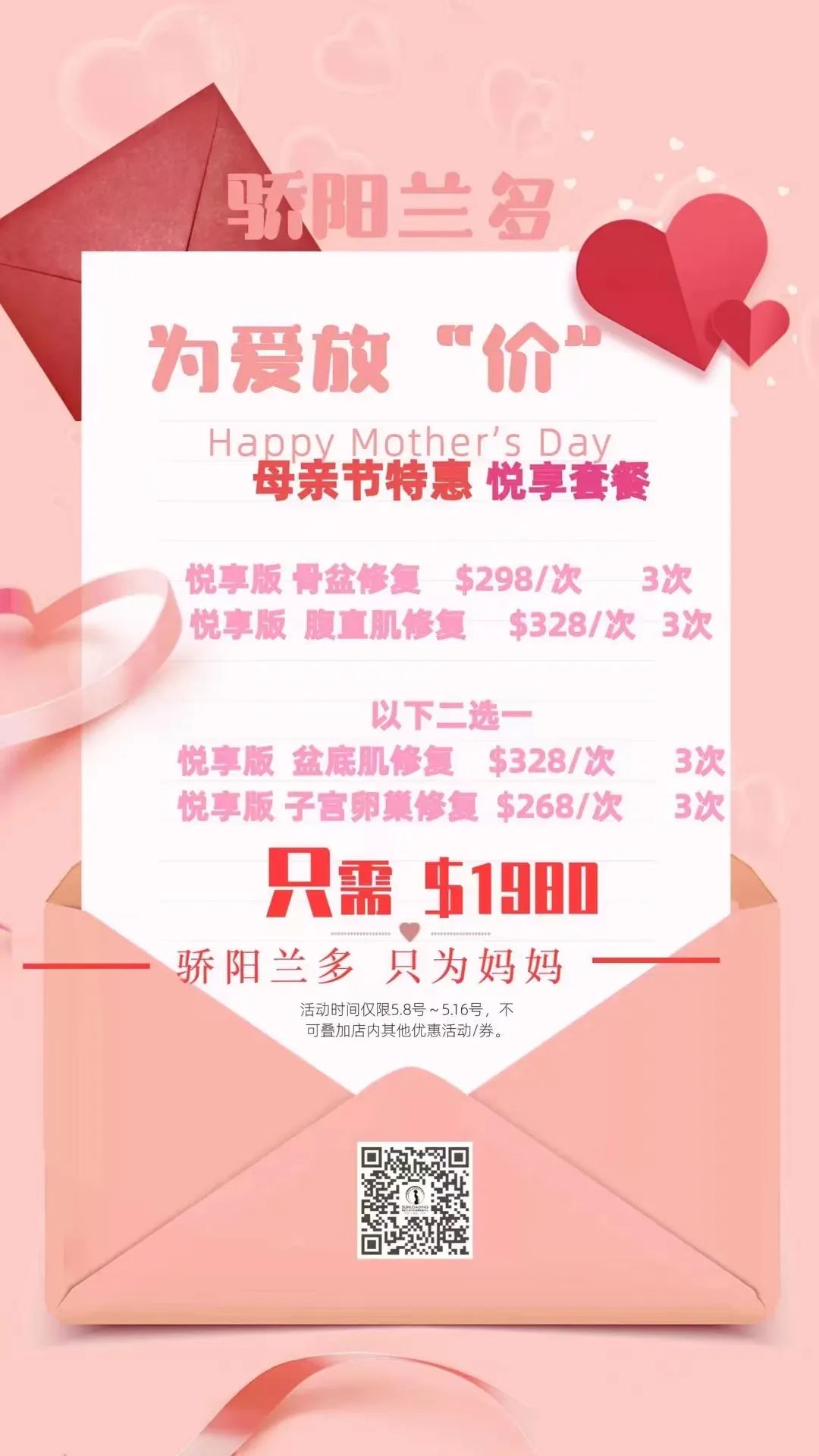 爆！全网超火的美人鱼登陆多伦多！宝妈们有福了！