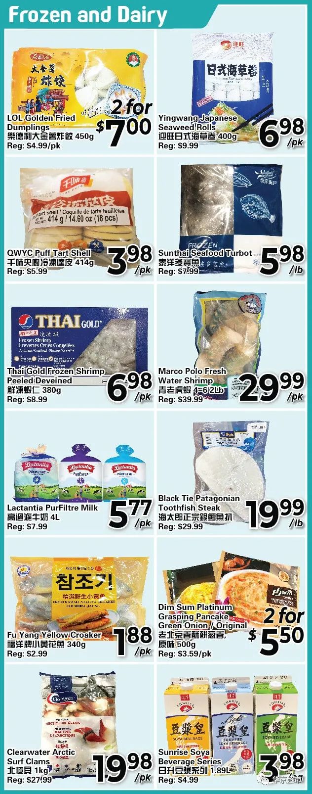 过节就想吃点好的！收一波母亲节超市特价攻略！