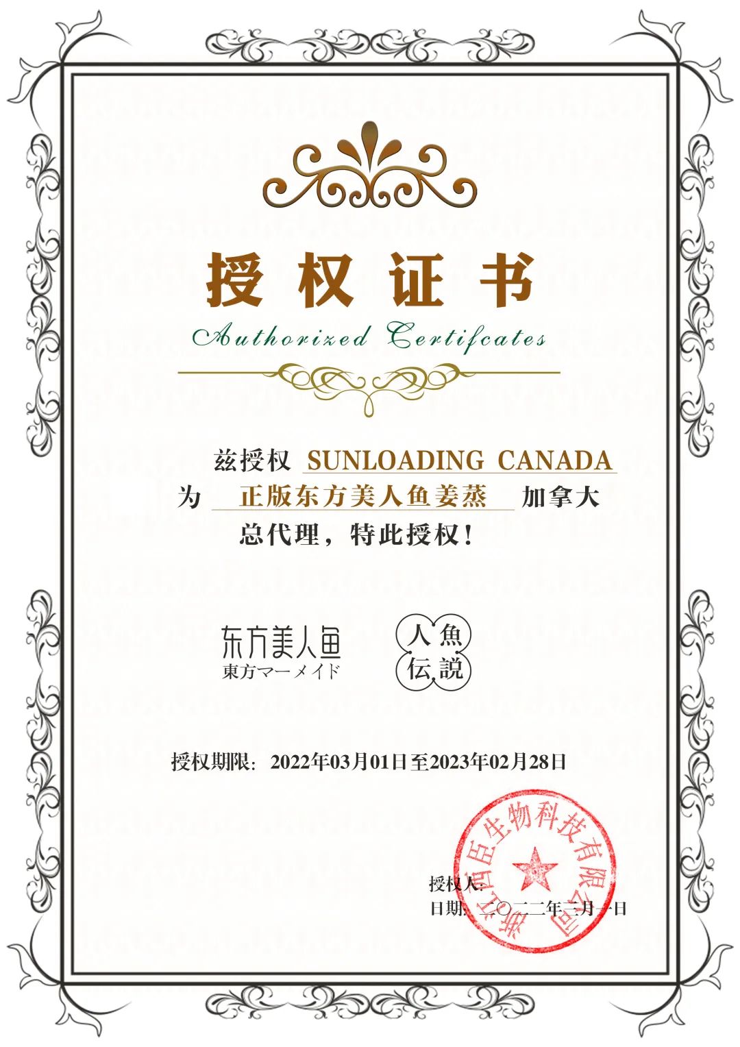 爆！全网超火的美人鱼登陆多伦多！宝妈们有福了！