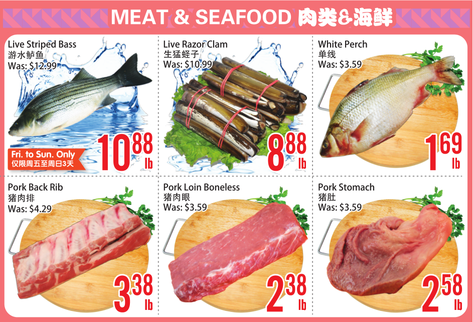 过节就想吃点好的！收一波母亲节超市特价攻略！