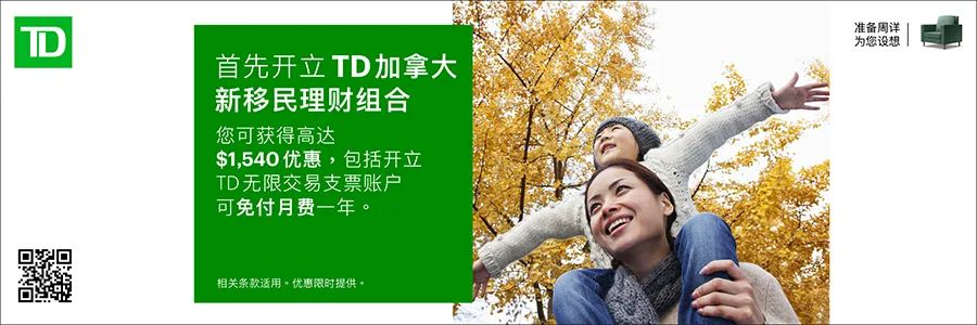 一场说野就野的野餐：大多伦多地区13个适合带孩子去野餐的公园！