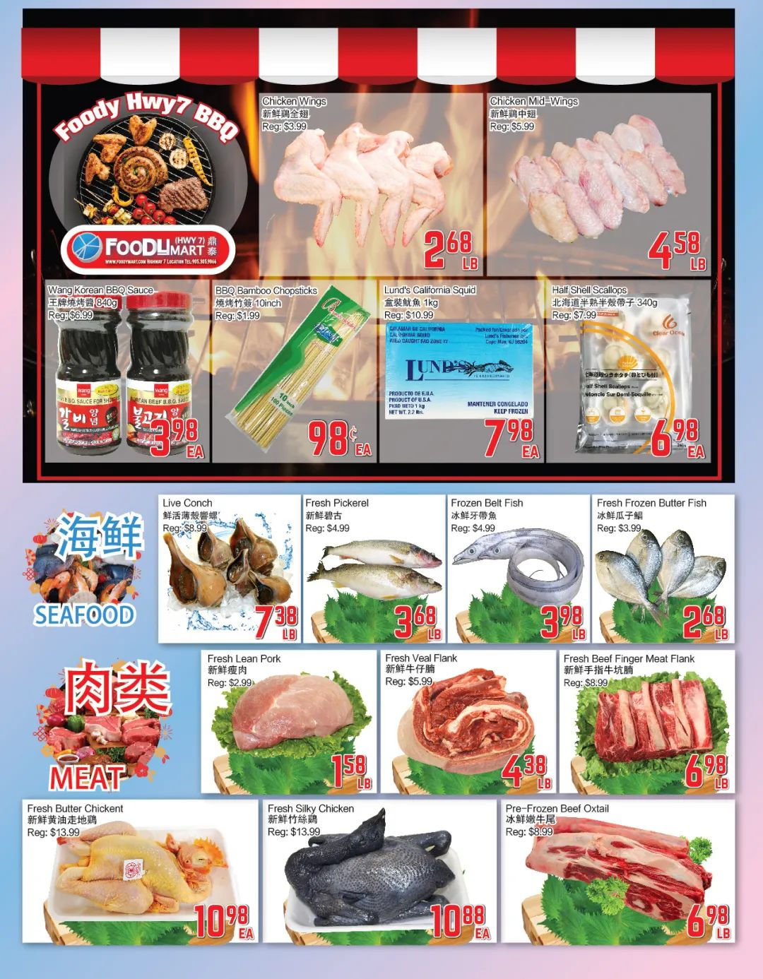 过节就想吃点好的！收一波母亲节超市特价攻略！