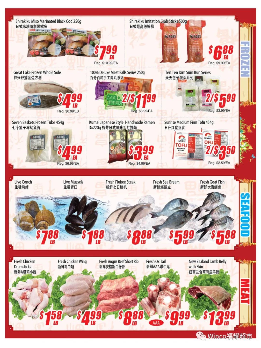 过节就想吃点好的！收一波母亲节超市特价攻略！