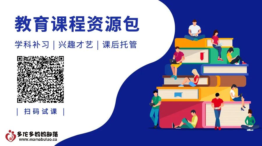 消防站、第一邮局...多伦多门户开放日：15个适合带娃去参观的地方