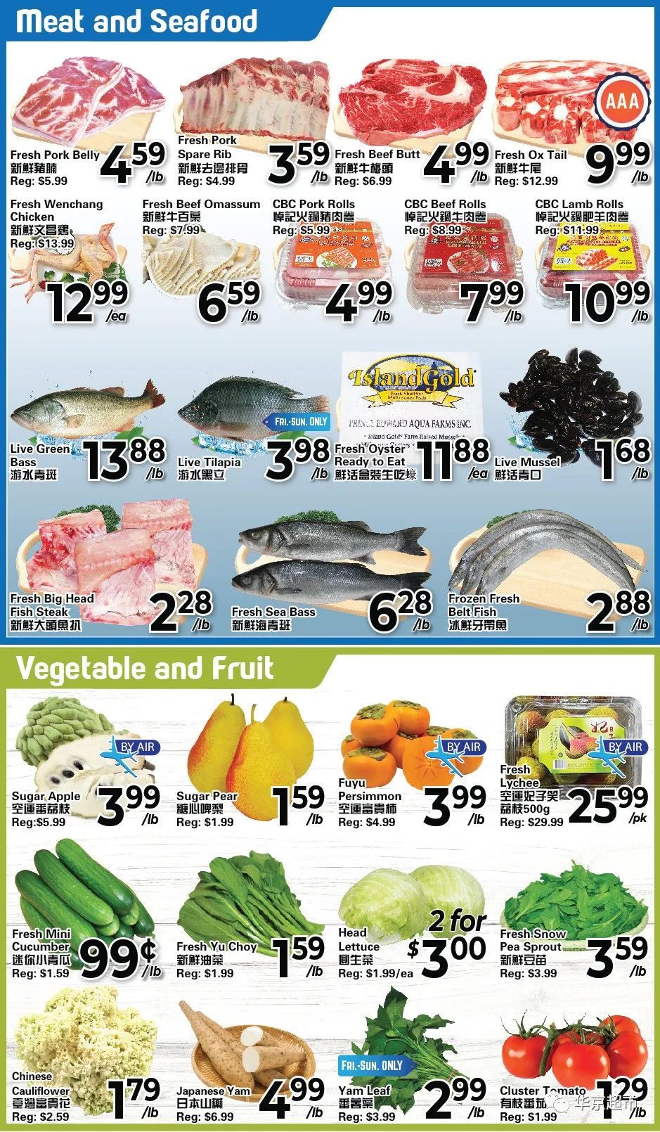 过节就想吃点好的！收一波母亲节超市特价攻略！