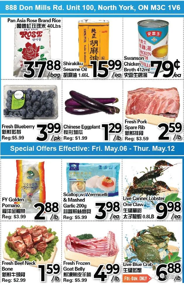 过节就想吃点好的！收一波母亲节超市特价攻略！