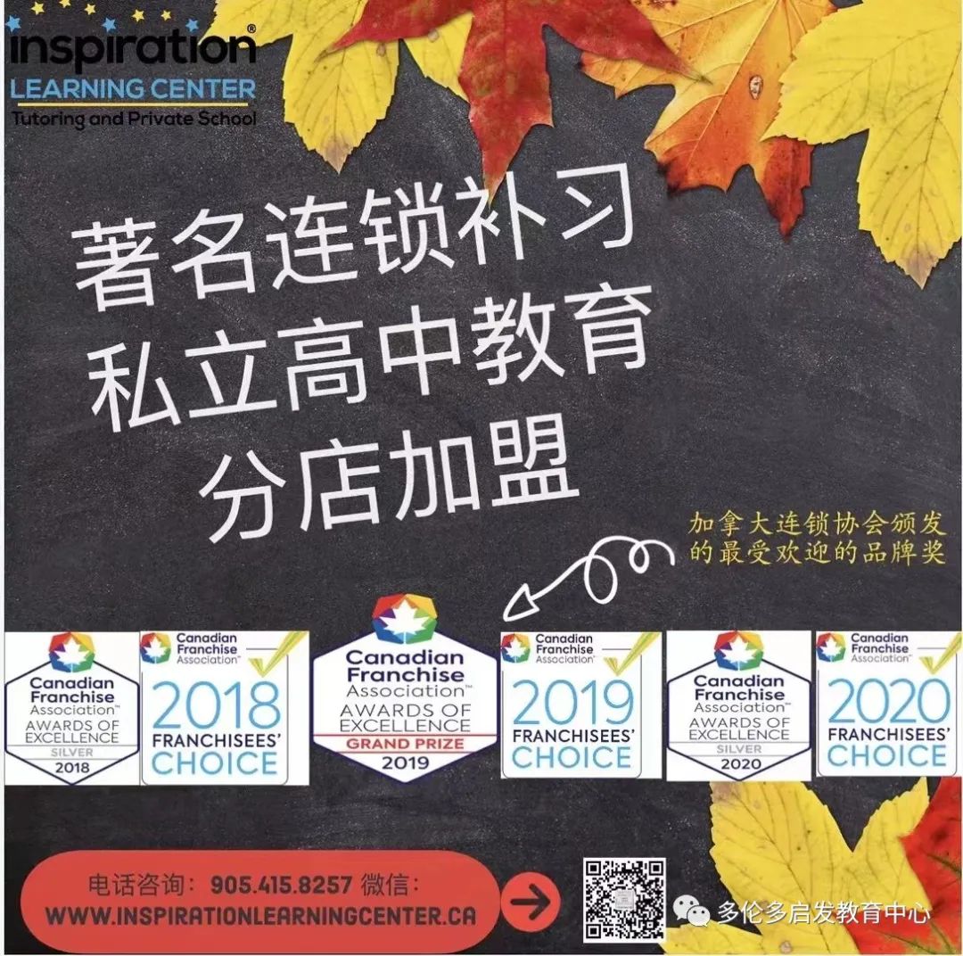 想做生意，是创业还是加盟？听听CFA最佳加盟品牌特等奖得主怎么说？