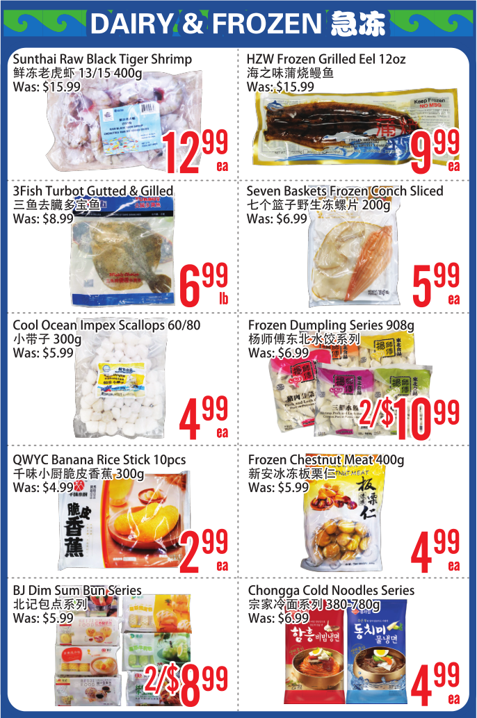 过节就想吃点好的！收一波母亲节超市特价攻略！