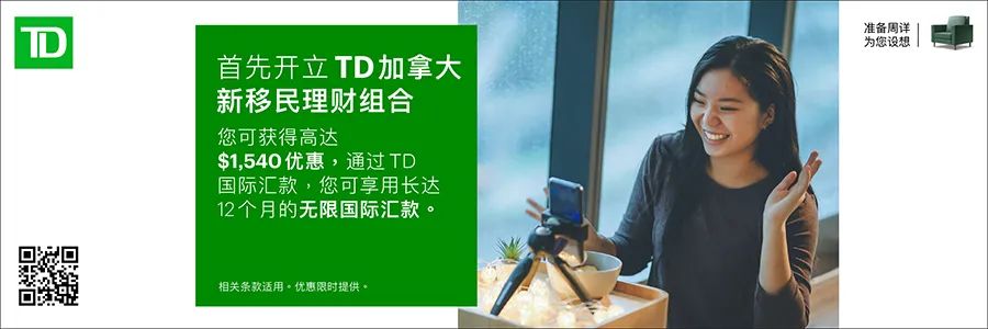 安省蜱虫爆发季：有孩子被咬差点瘫痪，咬后必须这么处理