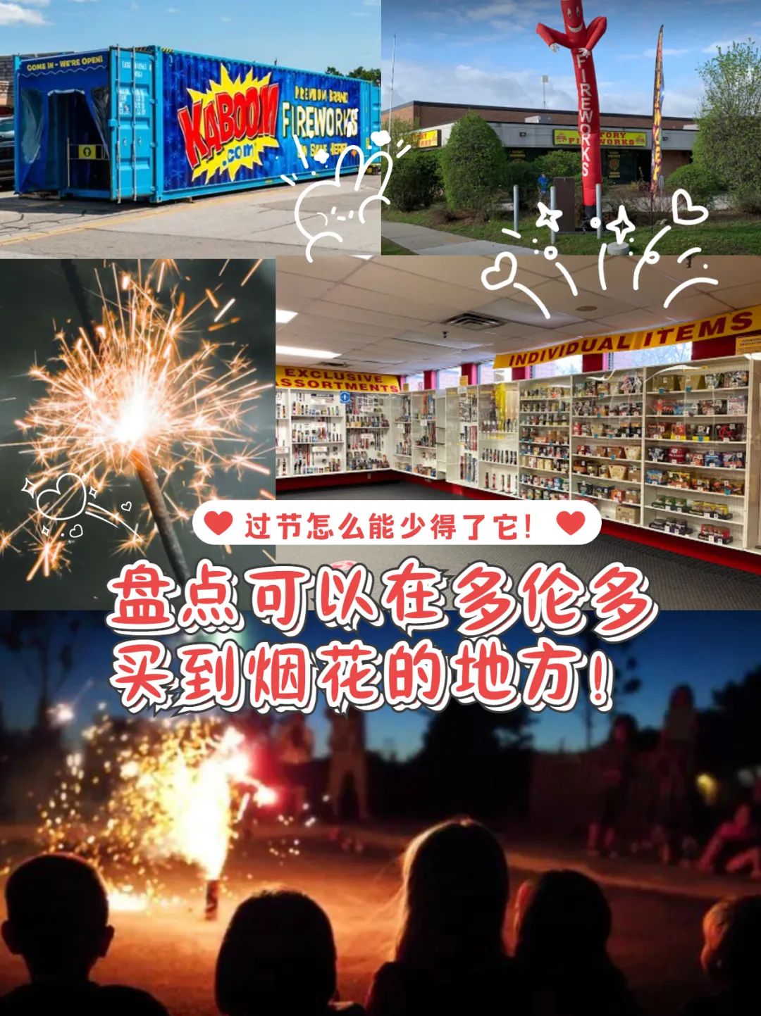 多伦多硬核遛娃攻略:维多利亚日长周末去哪玩? 多伦多硬核遛娃攻略:维多利亚日长周末去哪玩?