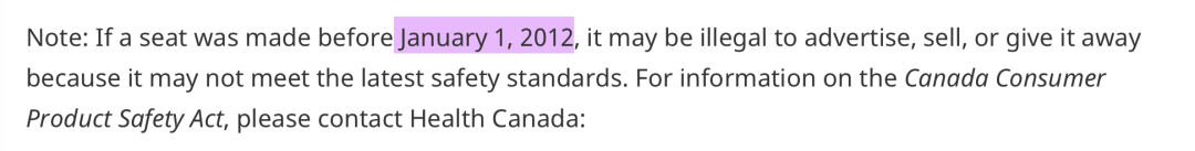 在线急等！二手carseat可以买吗？过期的安全座椅怎么处理？