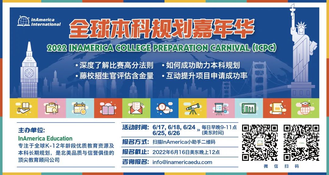 弯道超车的捷径～暑假这样过，不靠标化成绩也能拿Offer!