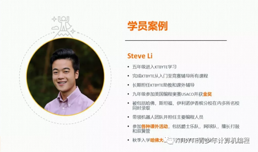 号称“人间哈士奇”的儿子,居然这样找到了自驱力 号称“人间哈士奇”的儿子,居然这样找到了自驱力