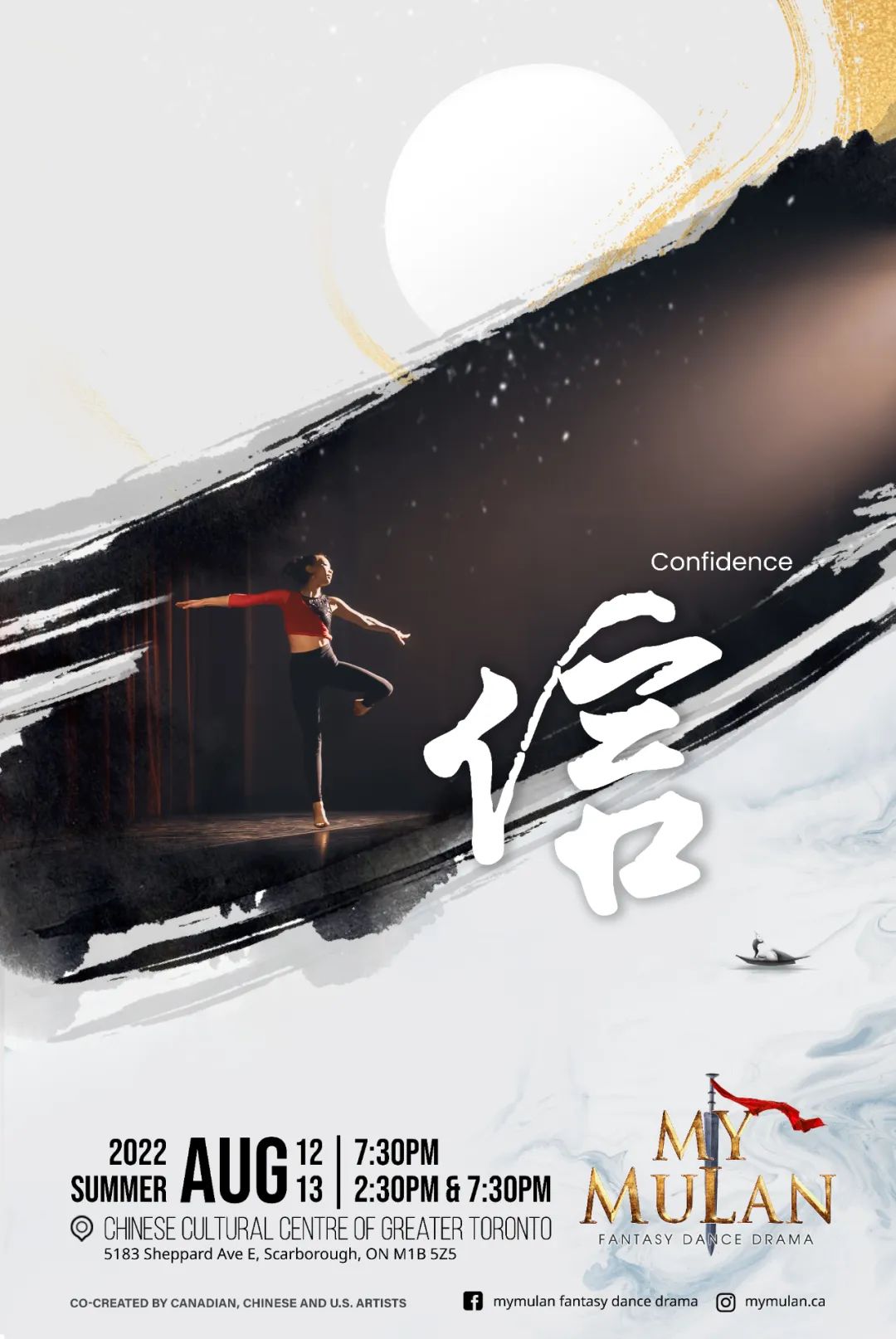 让男孩也着迷的《My Mulan》到底有什么魔力？