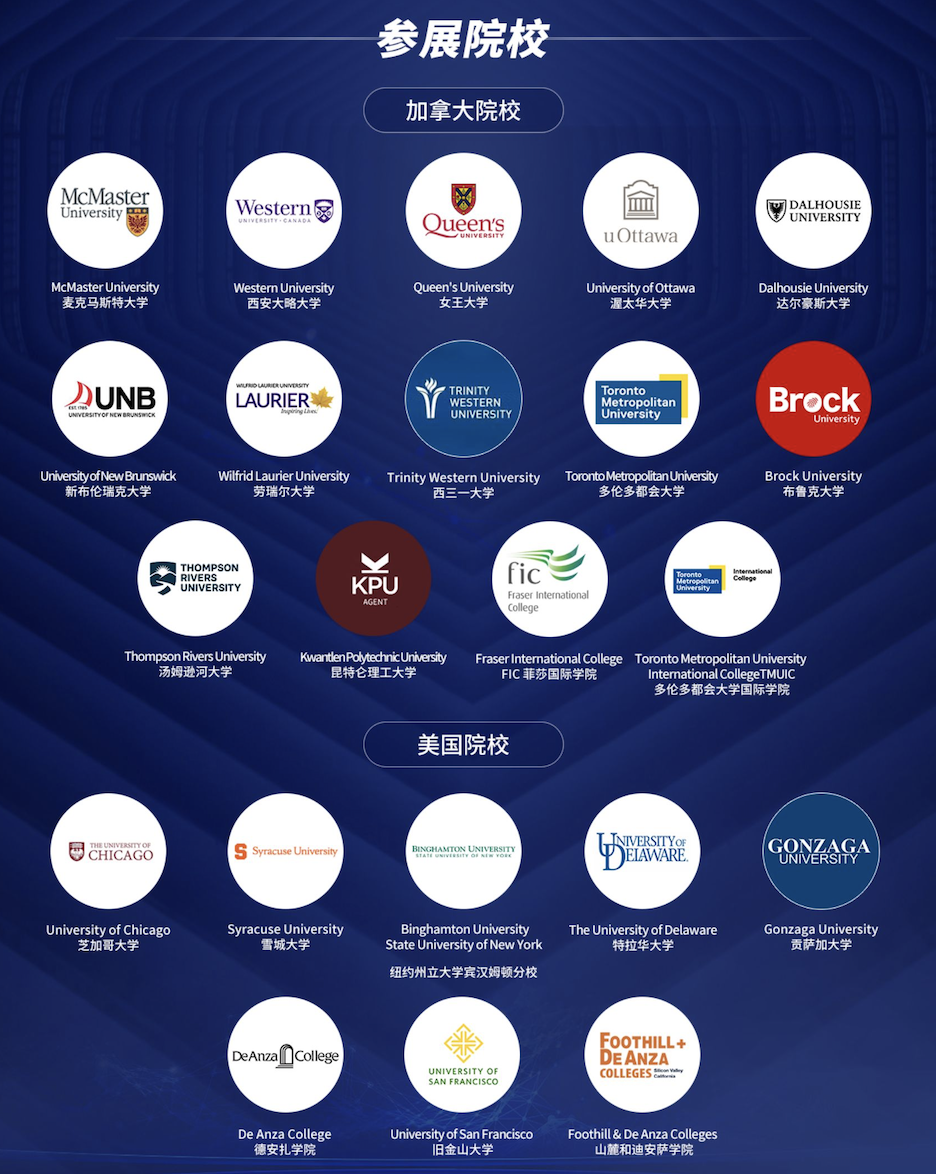 美加留学已悄然发生改变，名校招生官深度解读