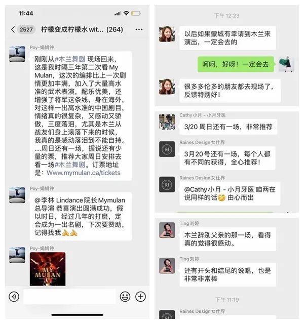 让男孩也着迷的《My Mulan》到底有什么魔力？