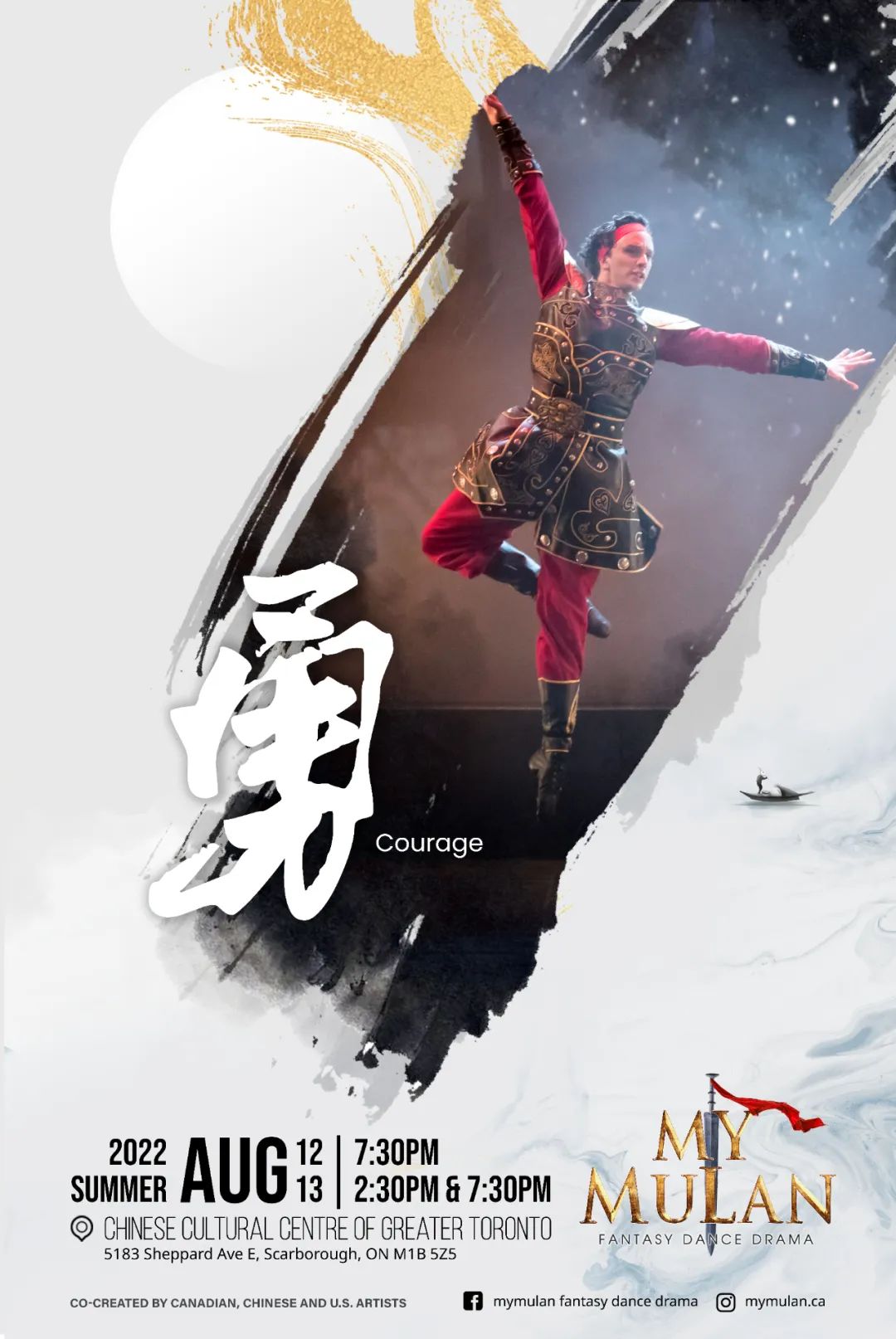 让男孩也着迷的《My Mulan》到底有什么魔力？