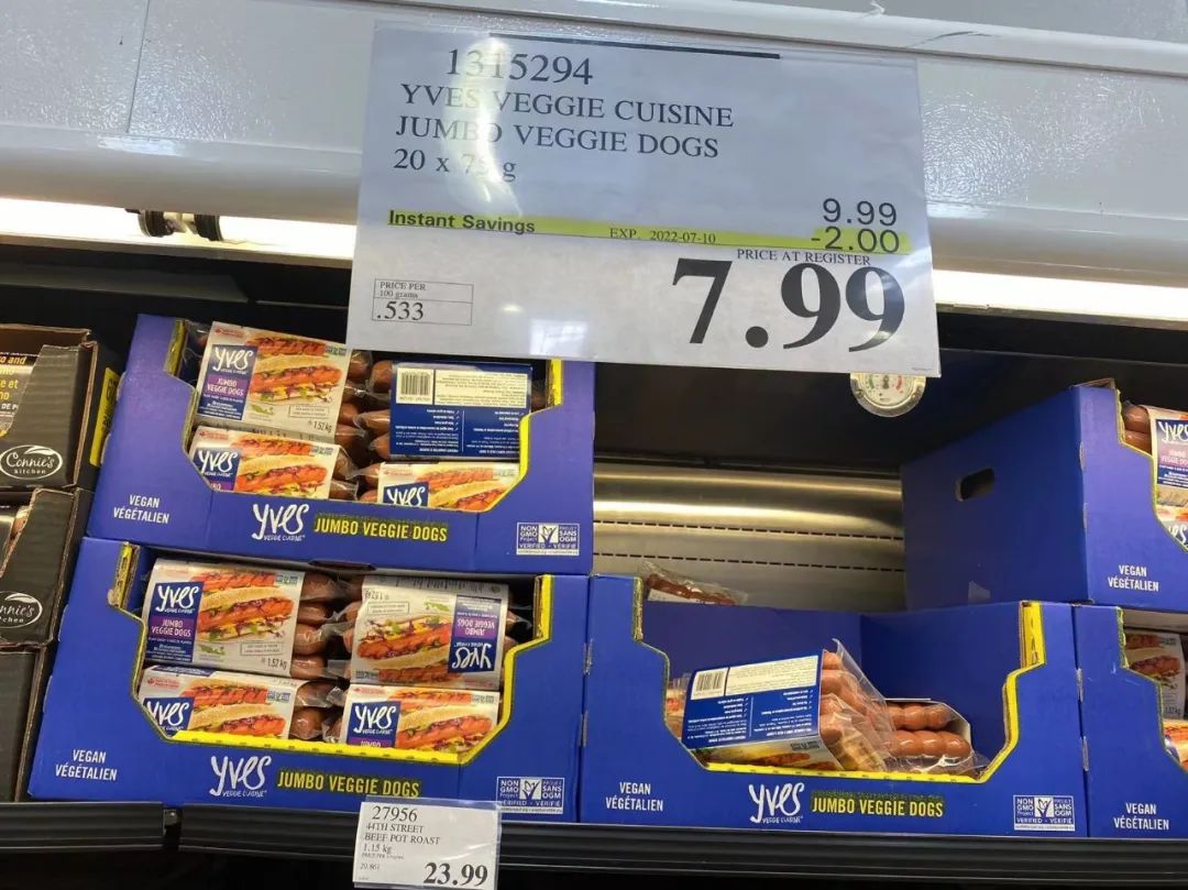 Costco本周门店实拍：哎哟，不错哦！比周杰伦新歌《最伟大的作品》还要不错哦~