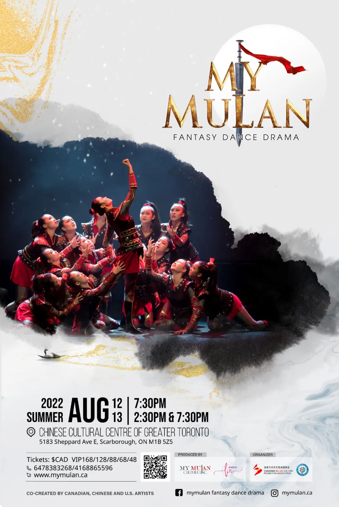 让男孩也着迷的《My Mulan》到底有什么魔力？