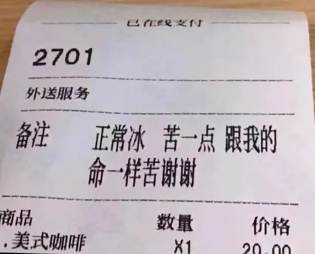 Costco本周门店实拍：哎哟，不错哦！比周杰伦新歌《最伟大的作品》还要不错哦~