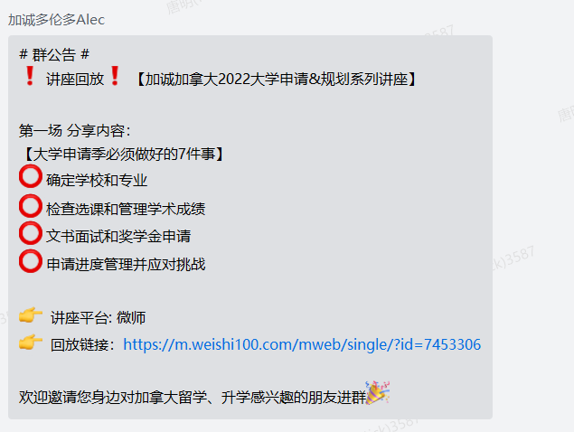 美加留学已悄然发生改变，名校招生官深度解读