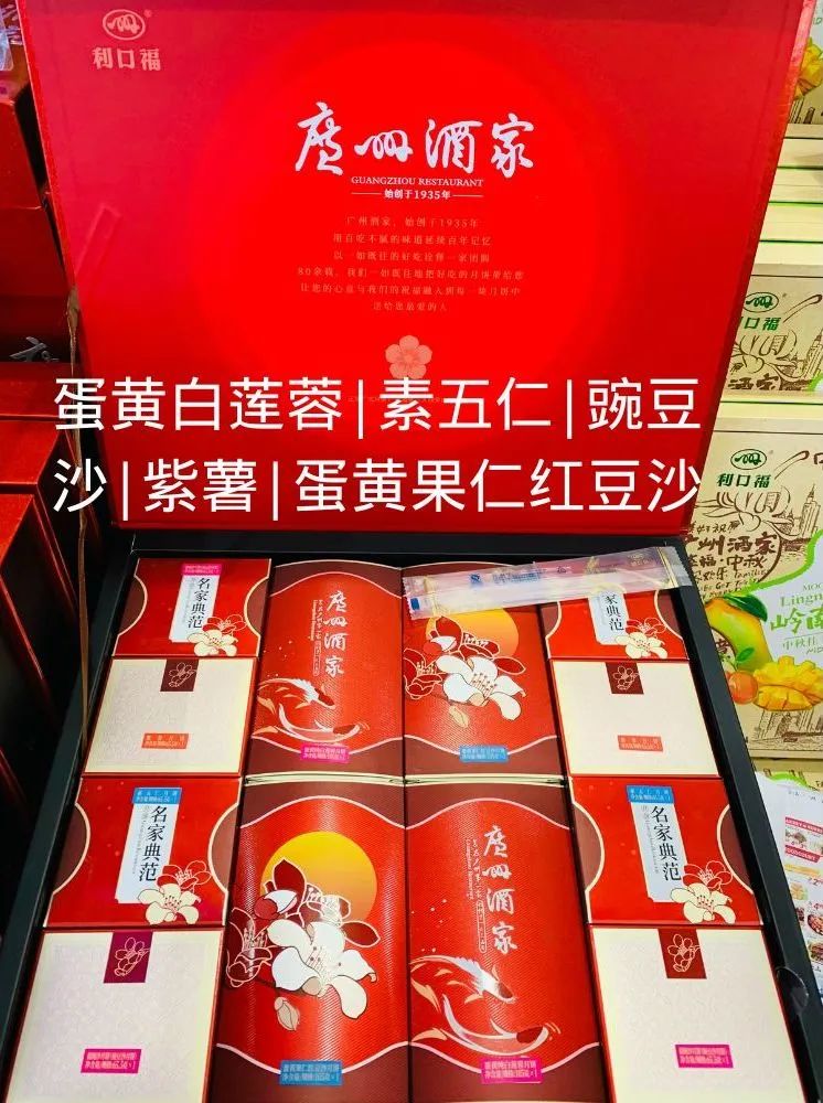 狂欢爆爆爆！这家超市中秋狂欢一降到底，怎么买都划算！温哥华蟹$8.88，中秋家宴一站式购齐~