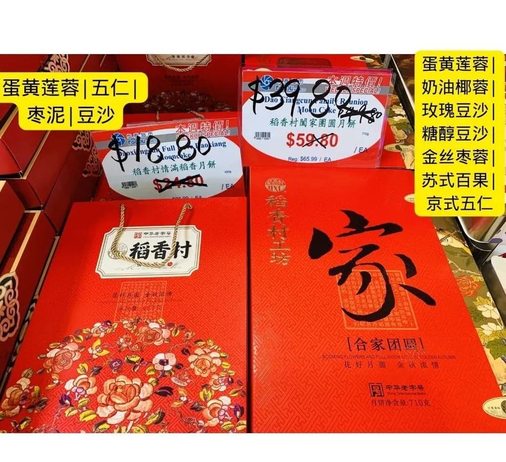 狂欢爆爆爆！这家超市中秋狂欢一降到底，怎么买都划算！温哥华蟹$8.88，中秋家宴一站式购齐~