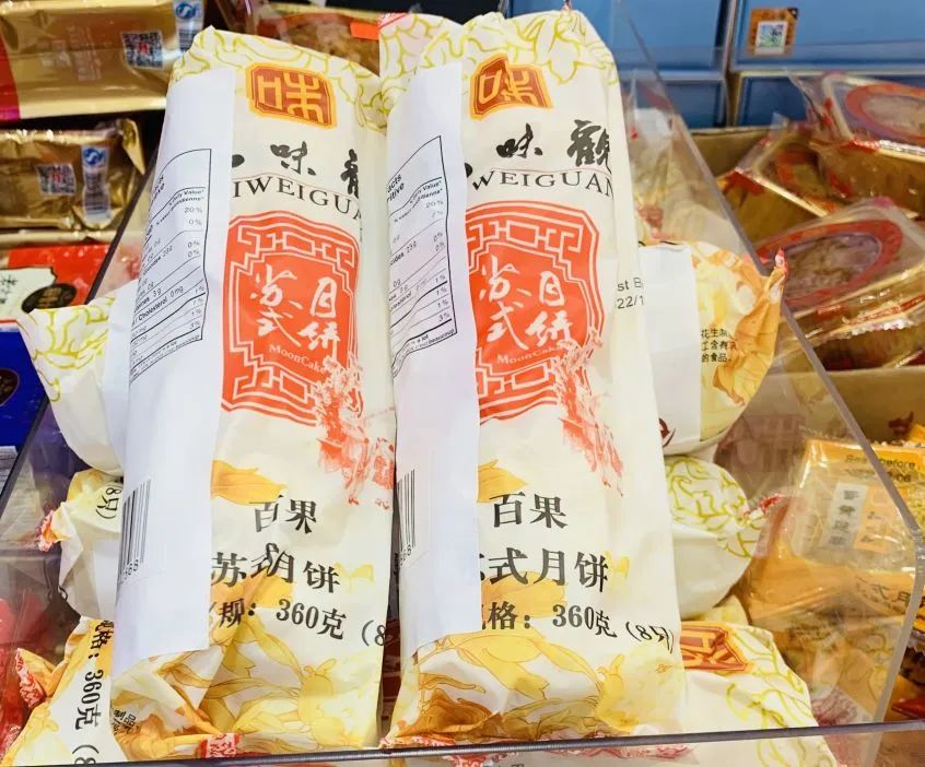 狂欢爆爆爆！这家超市中秋狂欢一降到底，怎么买都划算！温哥华蟹$8.88，中秋家宴一站式购齐~