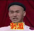 扯内衣带!摸胸!骚话连篇!《东八区的先生们》全网下架冲上热搜 扯内衣带!摸胸!骚话连篇!《东八区的先生们》全网下架冲上热搜