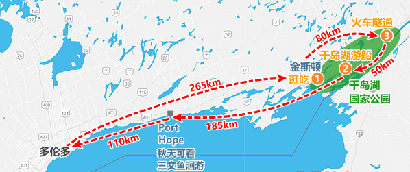 安省7个景色能封神的赏枫打卡地:当天来回,适合有娃家庭 安省7个景色能封神的赏枫打卡地:当天来回,适合有娃家庭