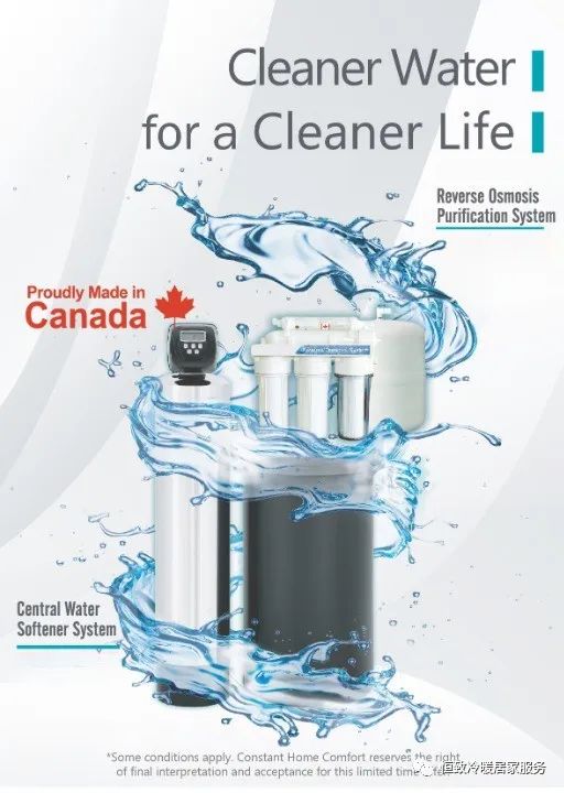 全屋管道清洁、房屋节能升级、空气饮水改善:秋天第一撮羊毛赶紧薅 全屋管道清洁、房屋节能升级、空气饮水改善:秋天第一撮羊毛赶紧薅