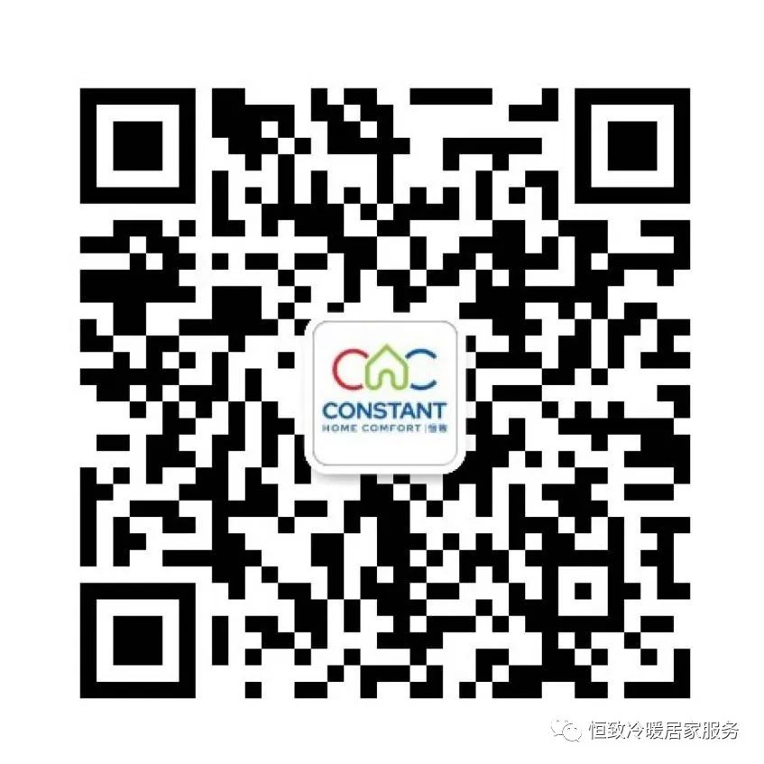 全屋管道清洁、房屋节能升级、空气饮水改善:秋天第一撮羊毛赶紧薅 全屋管道清洁、房屋节能升级、空气饮水改善:秋天第一撮羊毛赶紧薅