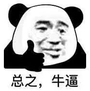 扯内衣带!摸胸!骚话连篇!《东八区的先生们》全网下架冲上热搜 扯内衣带!摸胸!骚话连篇!《东八区的先生们》全网下架冲上热搜