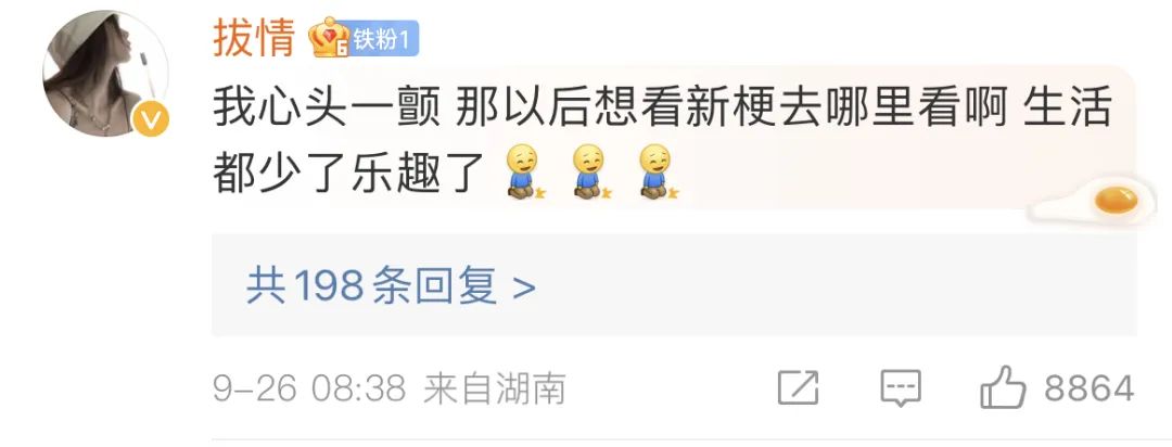 扯内衣带!摸胸!骚话连篇!《东八区的先生们》全网下架冲上热搜 扯内衣带!摸胸!骚话连篇!《东八区的先生们》全网下架冲上热搜