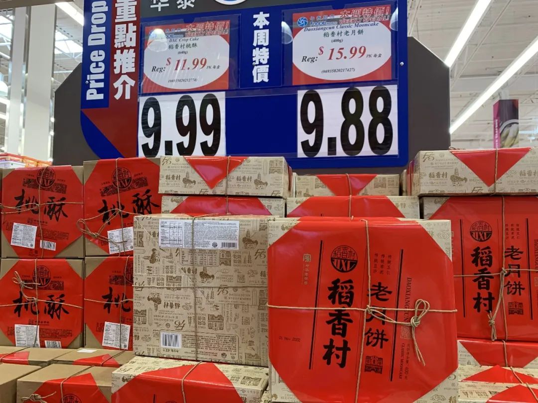 狂欢爆爆爆！这家超市中秋狂欢一降到底，怎么买都划算！温哥华蟹$8.88，中秋家宴一站式购齐~