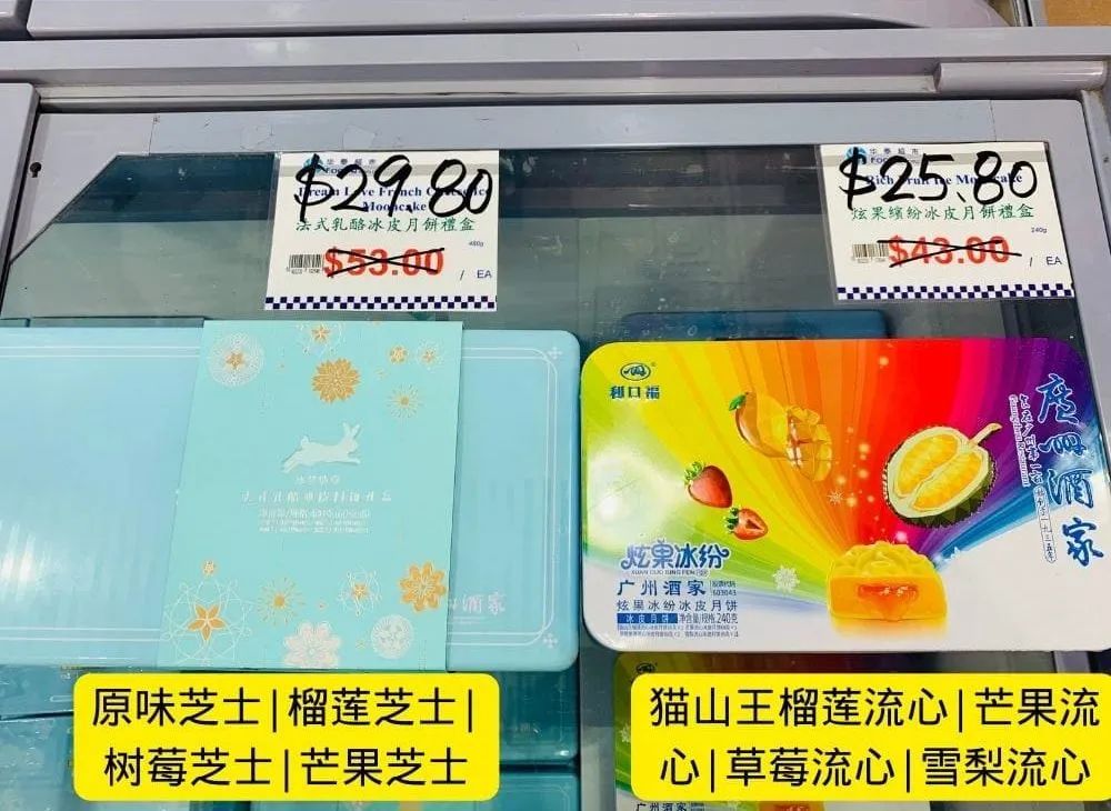 狂欢爆爆爆！这家超市中秋狂欢一降到底，怎么买都划算！温哥华蟹$8.88，中秋家宴一站式购齐~