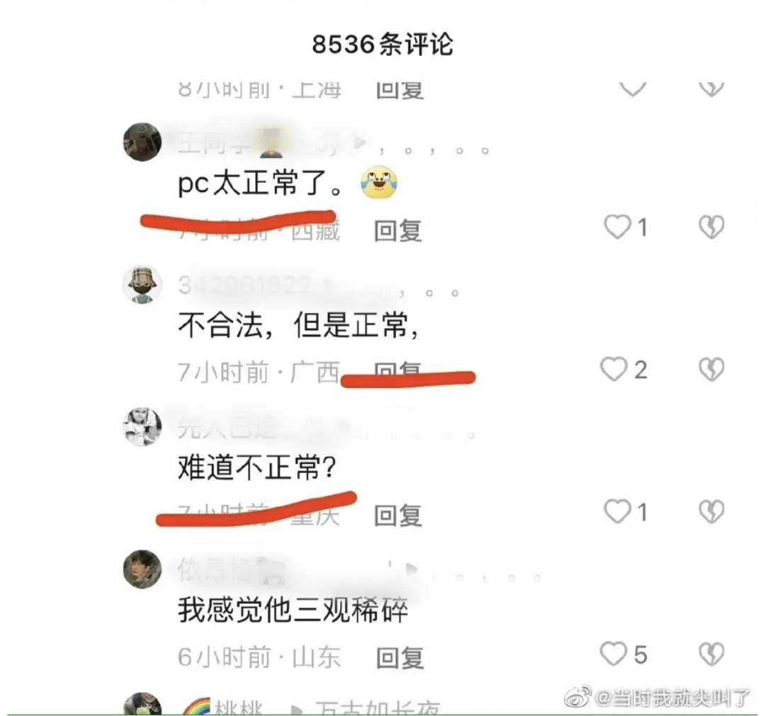 该税的不税，不该睡的睡了！李易峰塌房：有钱有颜值的男明星为何要去嫖？