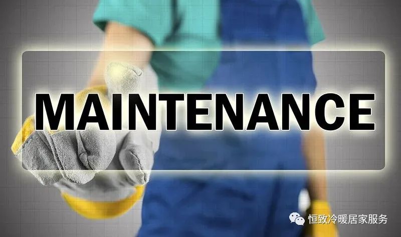 全屋管道清洁、房屋节能升级、空气饮水改善:秋天第一撮羊毛赶紧薅 全屋管道清洁、房屋节能升级、空气饮水改善:秋天第一撮羊毛赶紧薅