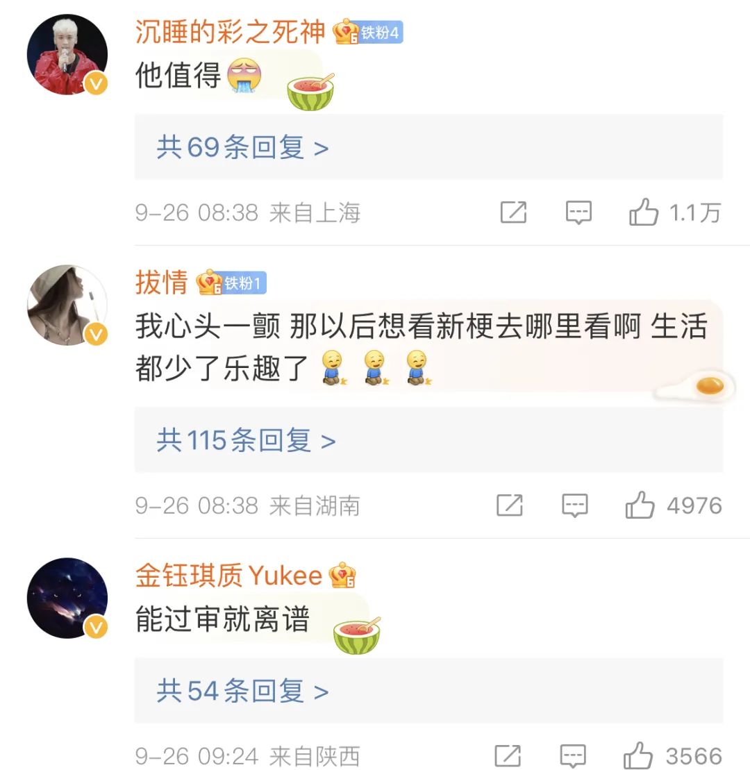 扯内衣带!摸胸!骚话连篇!《东八区的先生们》全网下架冲上热搜 扯内衣带!摸胸!骚话连篇!《东八区的先生们》全网下架冲上热搜
