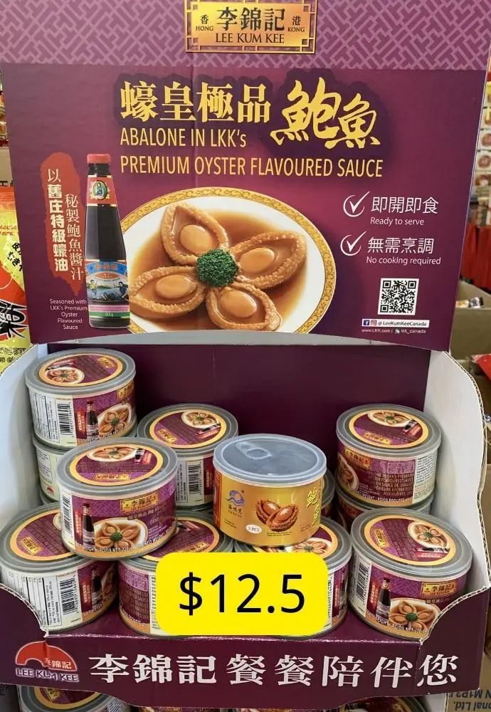 狂欢爆爆爆！这家超市中秋狂欢一降到底，怎么买都划算！温哥华蟹$8.88，中秋家宴一站式购齐~